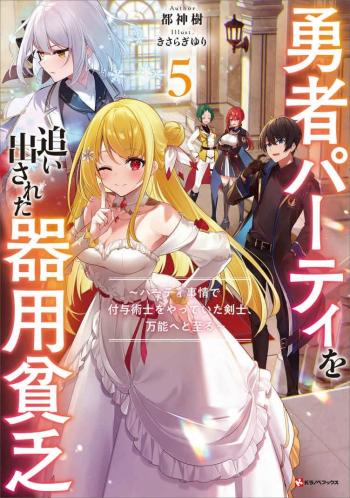 Web Novel 151 200 Đang tiến hành