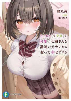 Web Novel