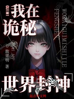 Ám Hoài Quỷ Thai 114 136 