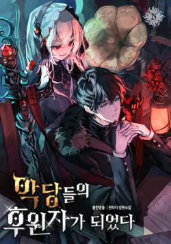 Arc 01