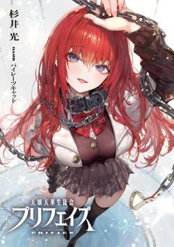 Volume 1
