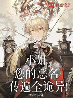 Web Novel