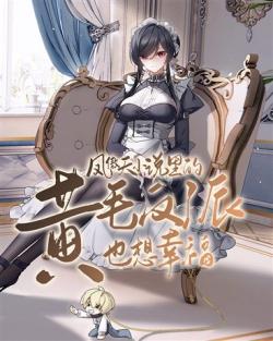Tập 01 Lễ Trưởng Thành