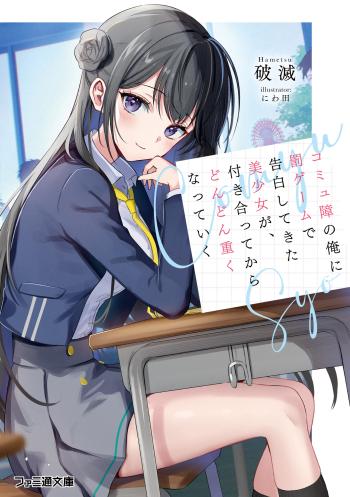 Tập 1