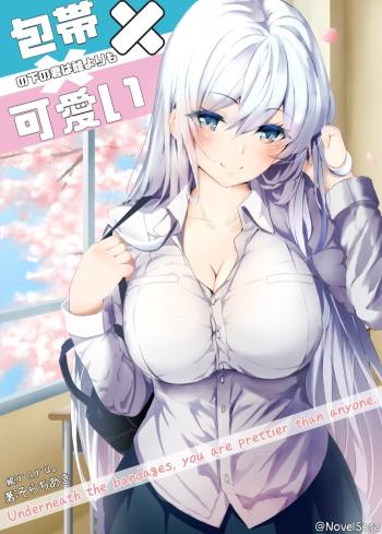 Toàn truyện Chưa hoàn thành 